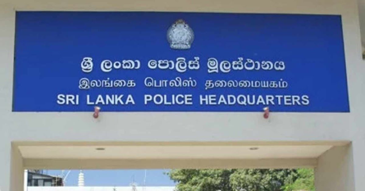 போலியான குரல் பதிவு தொடர்பில் பொலிஸ் தௌிவுபடுத்தி அறிக்கை வெளியீடு !