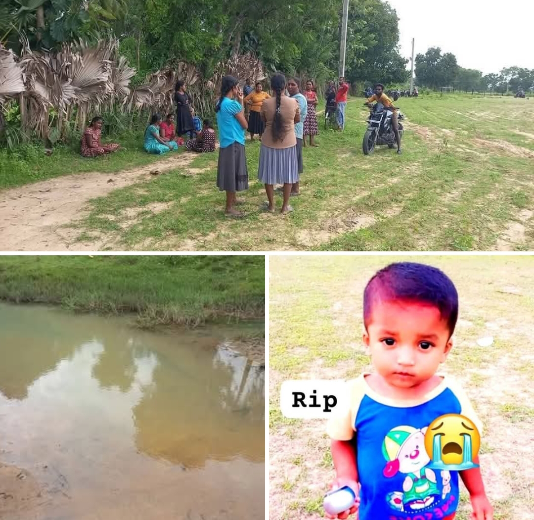 போரதீவுப்பற்றில் நீரில் மூழ்கி குழந்தை உயிரிழப்பு!