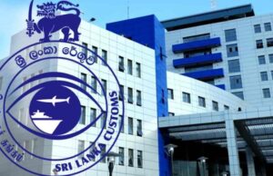 2024ல் இலங்கை சுங்கத்துறையின் வருமானம் 1.5 ட்ரில்லியன் ரூபாய்!