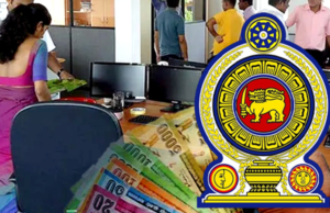 வரவு செலவுத் திட்டத்தில் அரச ஊழியர்களின் சம்பளம் அதிகரிப்பு ! Untitled 9.png