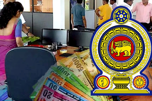 வரவு செலவுத் திட்டத்தில் அரச ஊழியர்களின் சம்பளம் அதிகரிப்பு ! Untitled 9.png