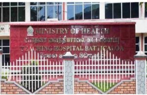 மட்டக்களப்பு போதனா வைத்தியசாலையின் மலசலகூடத்தில் குழந்தையை பெற்று யன்னலால் வீசிய 18 வயது மாணவி. FB IMG 1740293350499.jpg