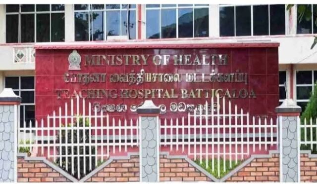 மட்டக்களப்பு போதனா வைத்தியசாலையின் மலசலகூடத்தில் குழந்தையை பெற்று யன்னலால் வீசிய 18 வயது மாணவி. FB IMG 1740293350499.jpg