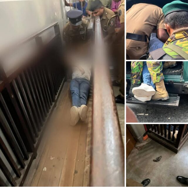 நீதிமன்ற வளாகத்தில் துப்பாக்கிச் சூடு! கனேமுல்ல சஞ்சீவ பலி! Screenshot 2025 02 19 14 11 47 590 com.facebook.katana edit.jpg