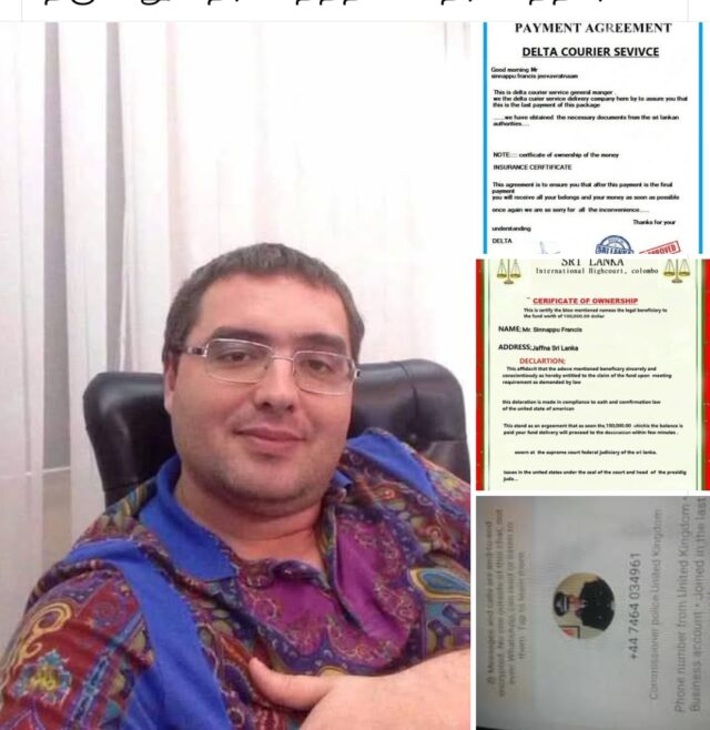 முகநூல் பாவிப்பவர்கள் அவதானம் இங்கிலாந்து அண்ரசனிடம் 29 இலட்சத்தை இழந்த யாழ் வாசி… Screenshot 2025 02 27 10 28 40 186 com.facebook.katana edit.jpg