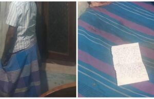 நோய்க்கு செலவு செய்ய பணமில்லை என கடிதம் எழுதி வைத்து விட்டு தற்கொலை செய்த நபர் – பசறையில் சம்பவம் Screenshot 2025 09 02 15 09 02 158 com.facebook.katana edit.jpg
