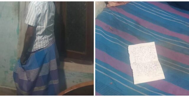நோய்க்கு செலவு செய்ய பணமில்லை என கடிதம் எழுதி வைத்து விட்டு தற்கொலை செய்த நபர் – பசறையில் சம்பவம் Screenshot 2025 09 02 15 09 02 158 com.facebook.katana edit.jpg